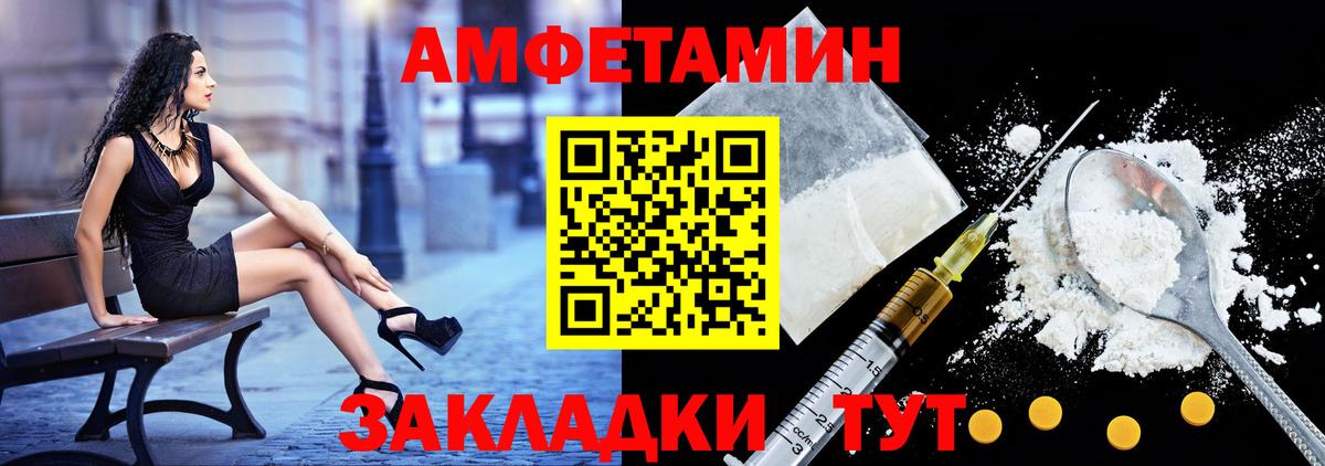 Amphetamine VHQ Избербаш