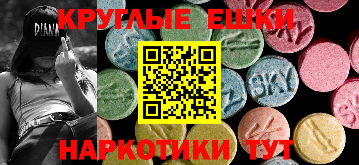 Избербаш  Экстази  Вход с VPN  где купить наркоту  Ecstasy Philipp Plein 