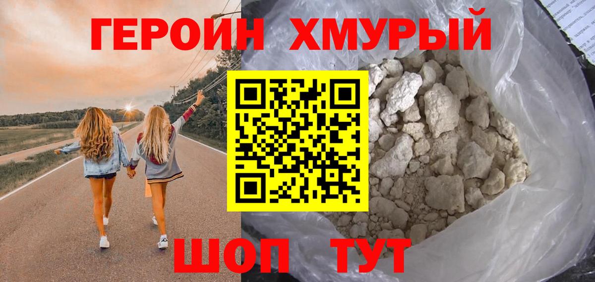 Избербаш  Героин Афган  Вход с VPN 