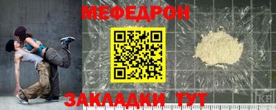 герыч Кунгур