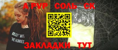 прущая мука Кумертау