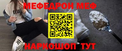 прущая мука Кумертау