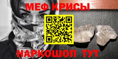 герыч Кунгур