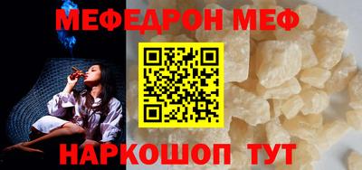 прущая мука Кумертау