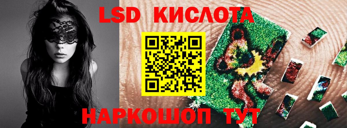 ЛСД экстази ecstasy  Вход с VPN  Избербаш  ЛСД экстази ecstasy 