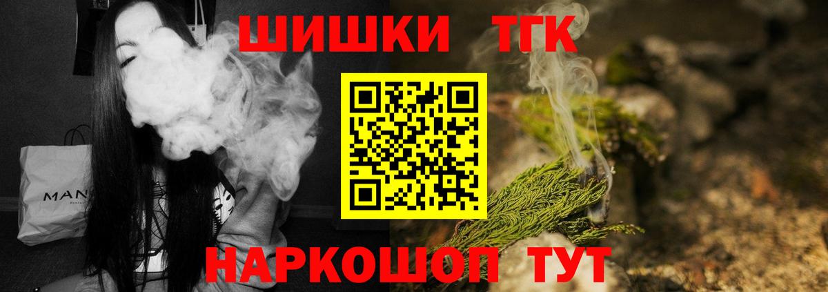 Каннабис семена  Бошки Шишки VHQ  Избербаш  Вход с VPN 